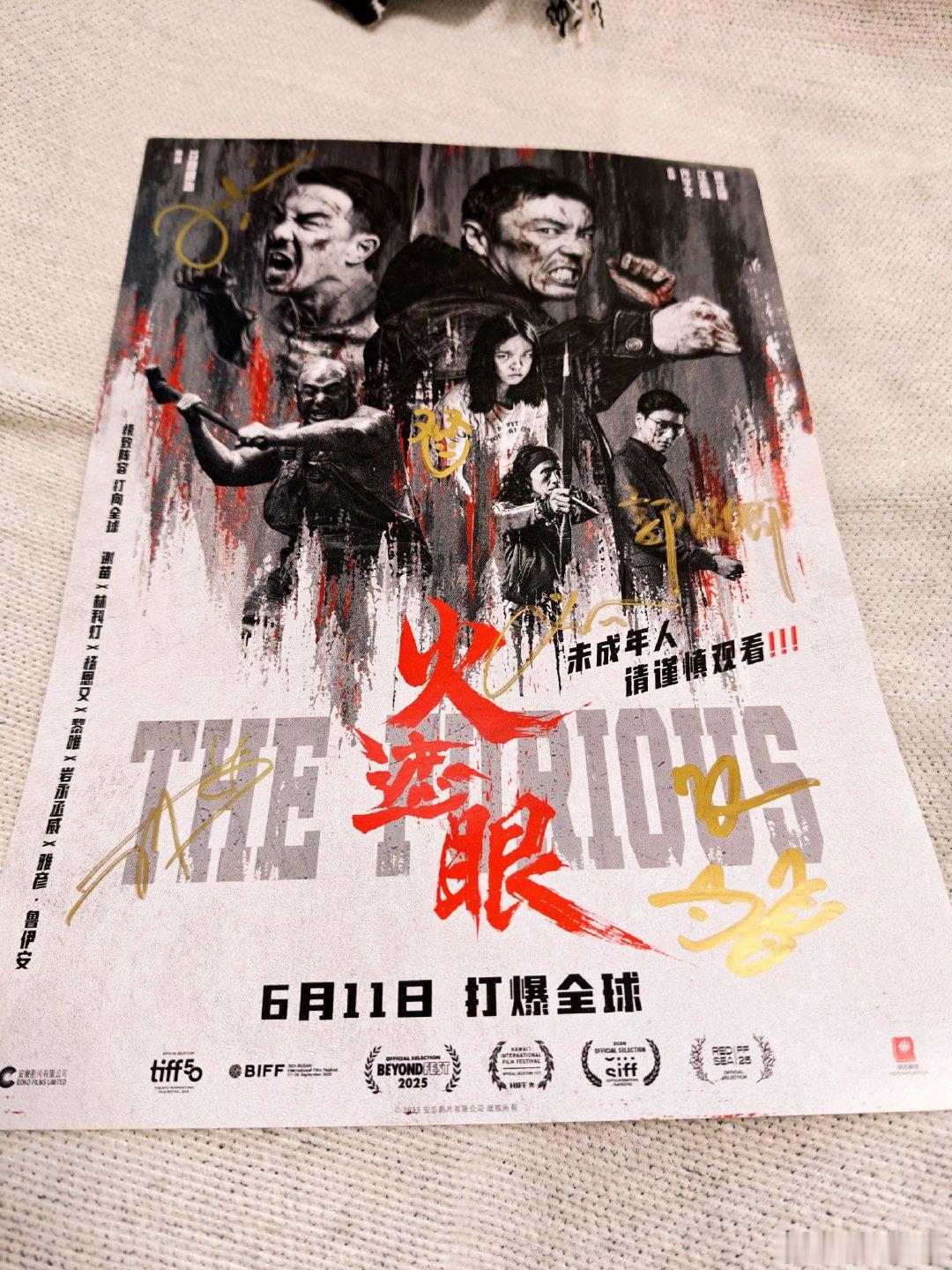 没想到是全员的！！！超级感谢！！！