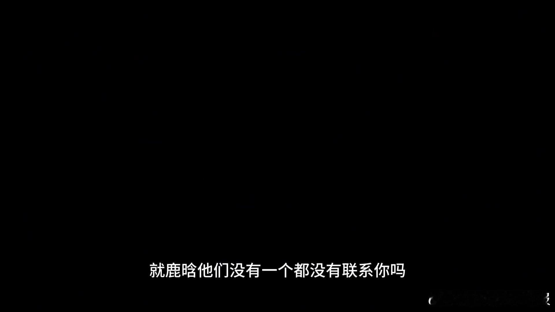 司晓迪澄清跟鹿晗只是朋友司晓迪澄清 司晓迪澄清跟鹿晗只是朋友，🛏照也是喝醉了的