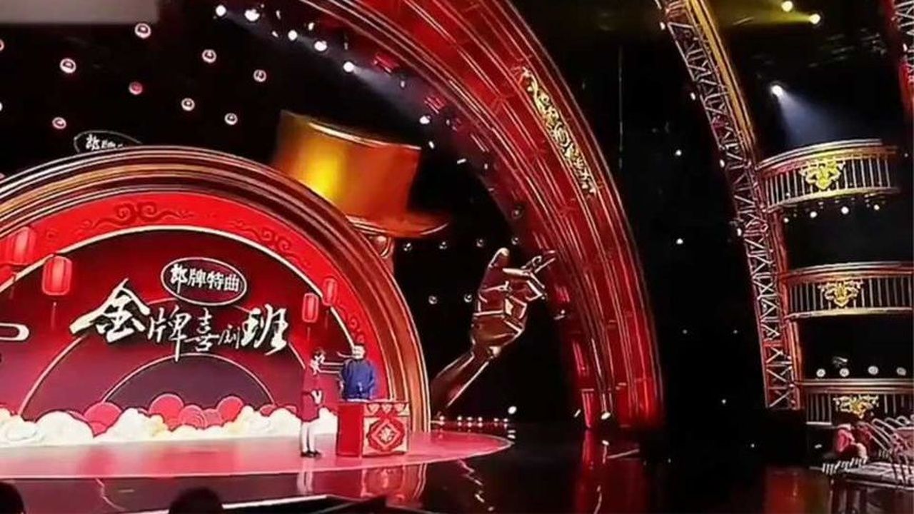 李圆圆_许健爆笑相声就这台词，也就他俩能说的如此精彩欢乐[赞