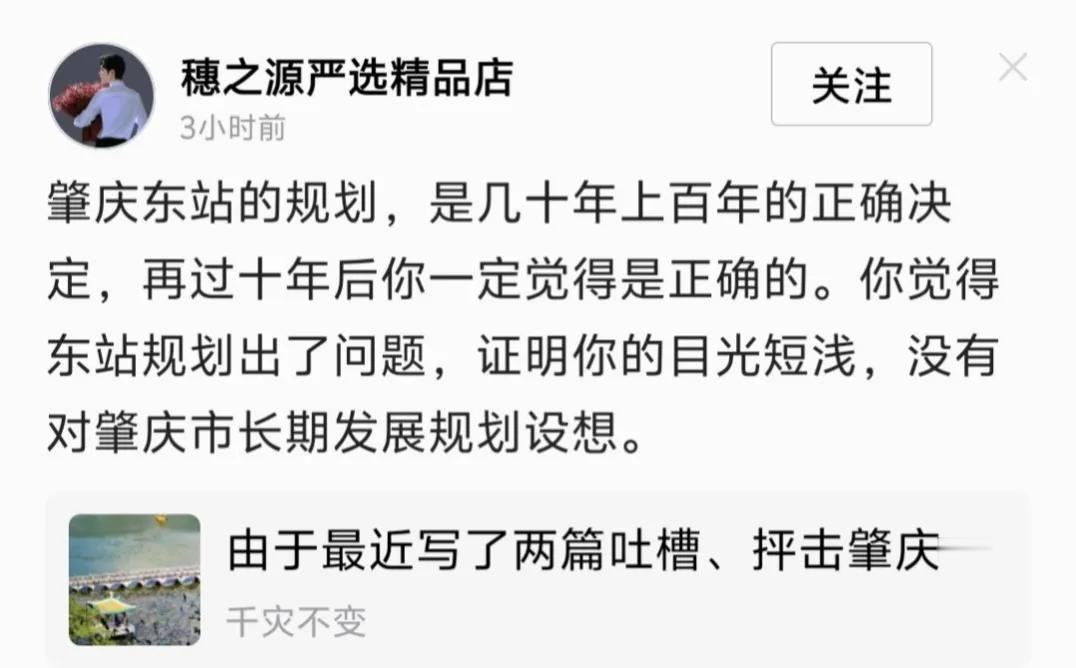 不图现在，何以图将来？
所谓的超前建设，必须建立在一定的科学依据上，而不是一时头