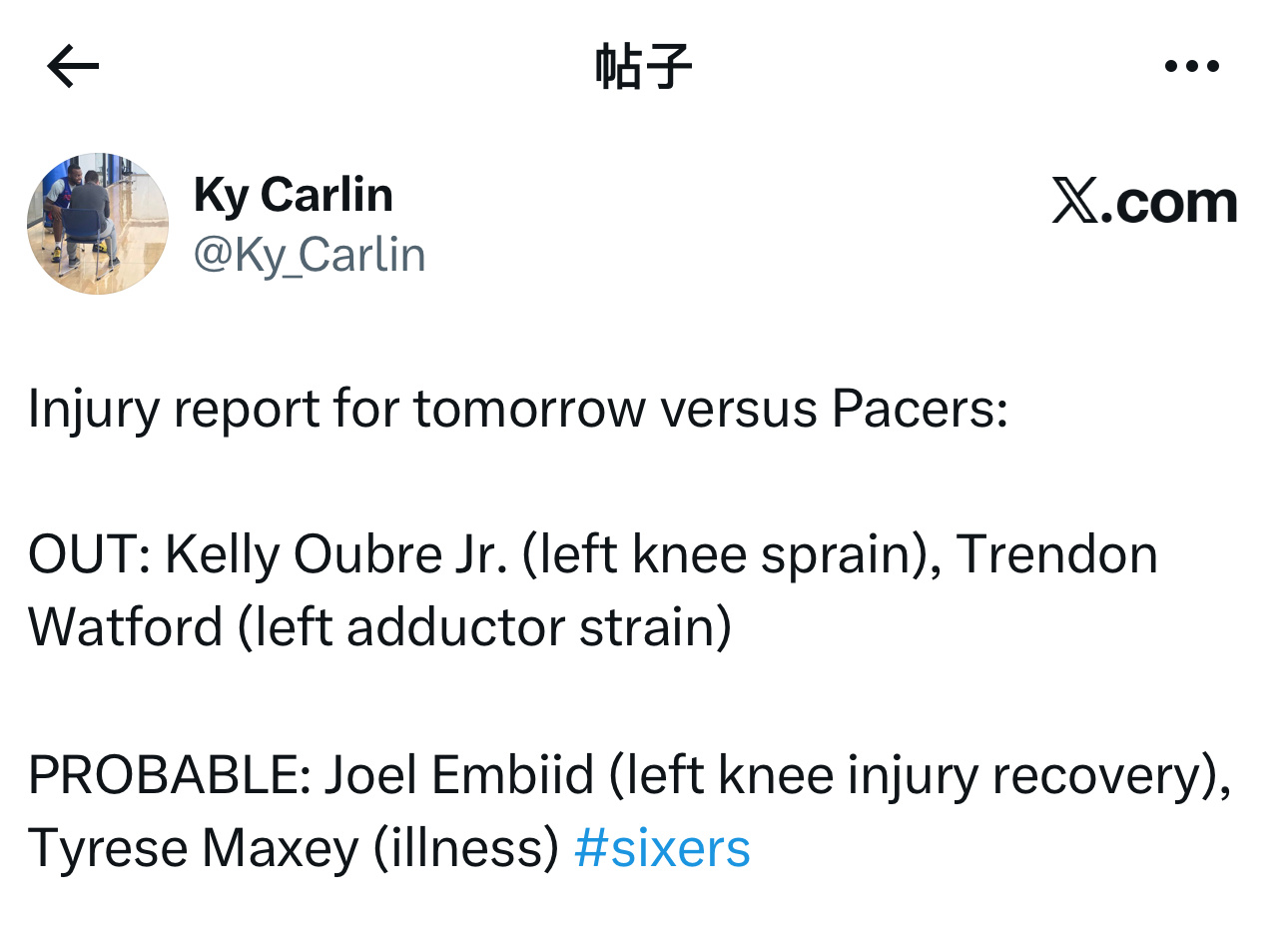 伤病报告更新：明天主场对阵步行者队，凯利·乌布雷（左膝扭伤）、特伦登·沃特福德（