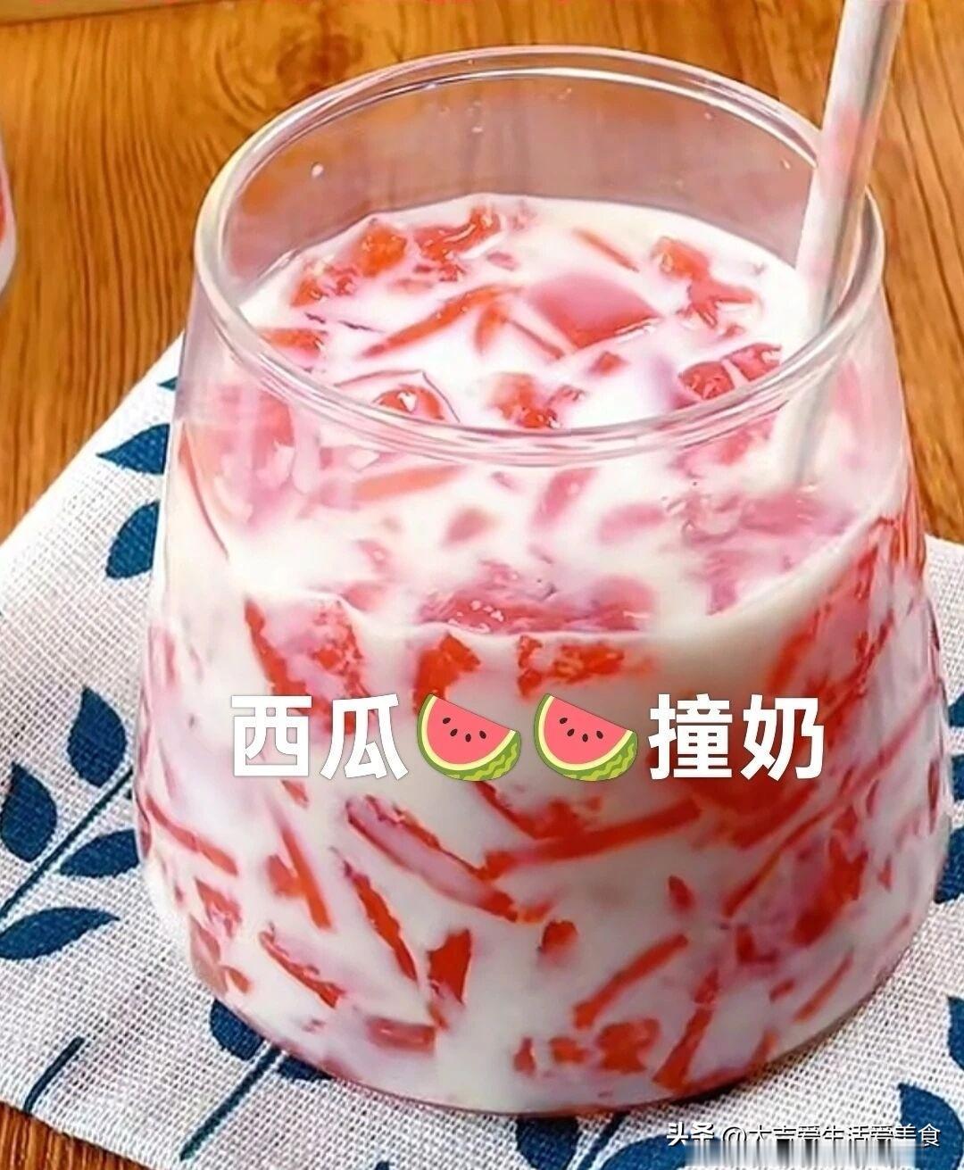 西瓜居然还能这样吃，qq弹弹，冰爽解暑。
要说什么与夏天最配？
那肯定是西瓜了。