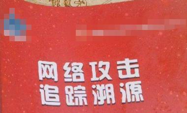 迪普科技再亮“黑科技”！网络攻击“溯源神器”问世，让黑客无处可逃🔍

网络安全