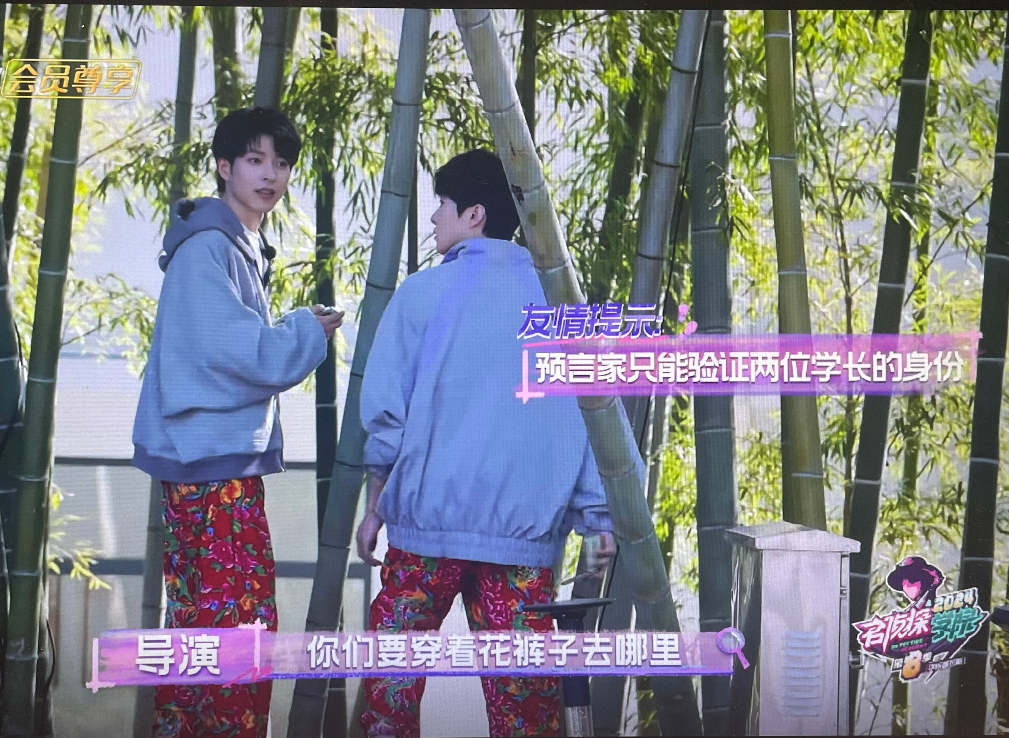 笑死我了啊啊啊哥几个综艺效果太有了 