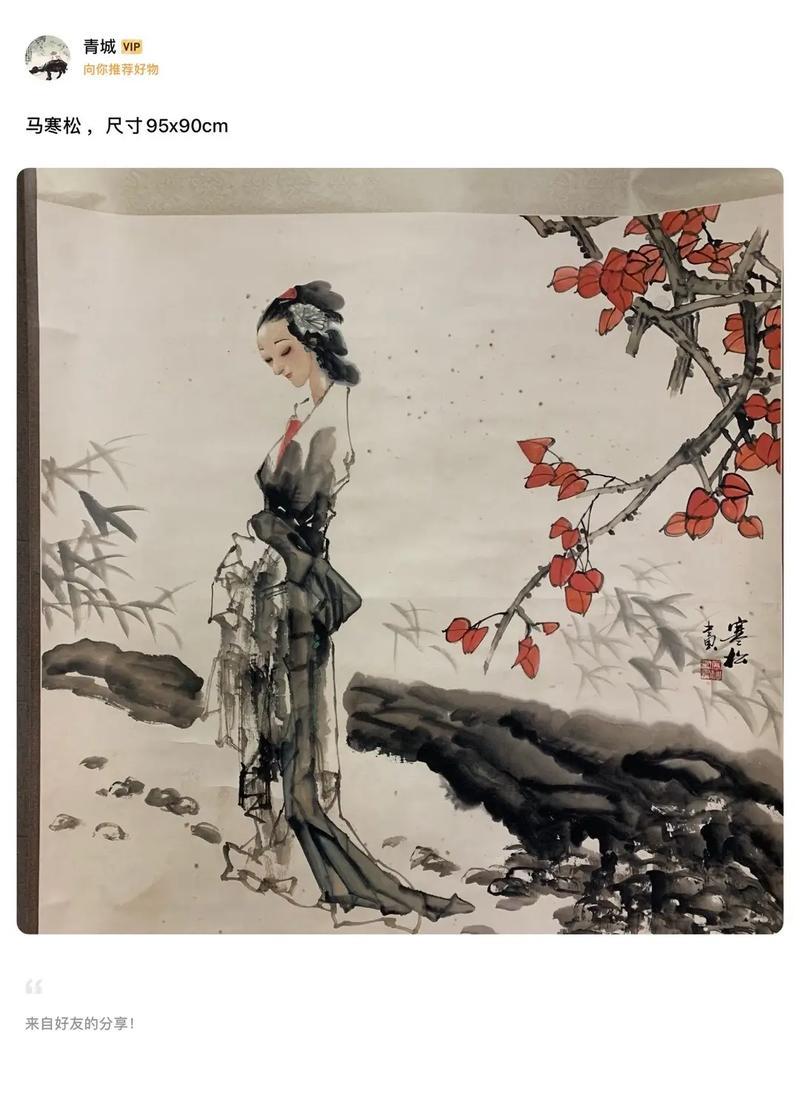 上联：寒江泊岸孤舟冷
下联：[玫瑰]

网络图片/诚谢侵删