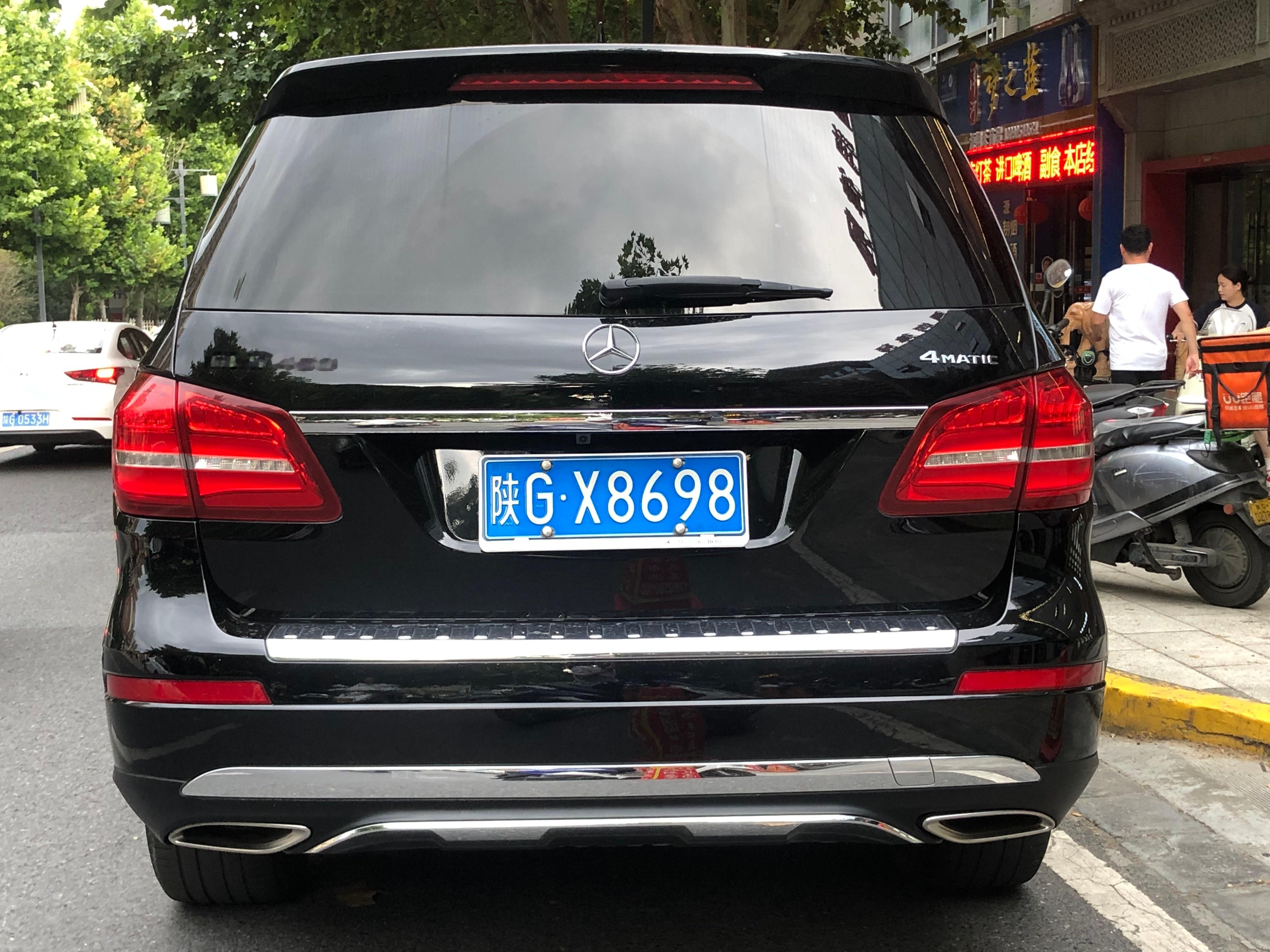 全球车牌 陕GX8698奔驰GLS450 安康