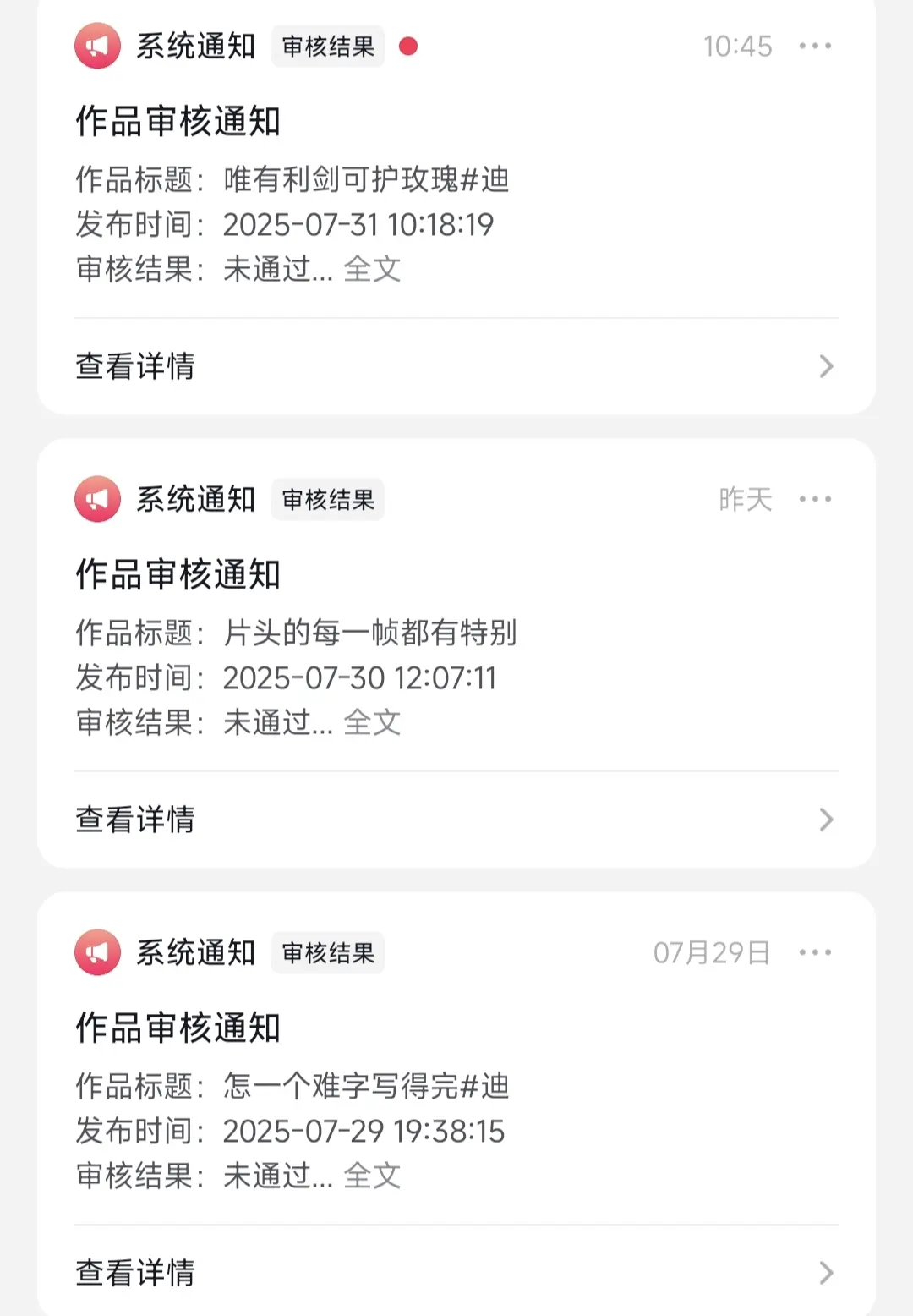 整死我算了行吗