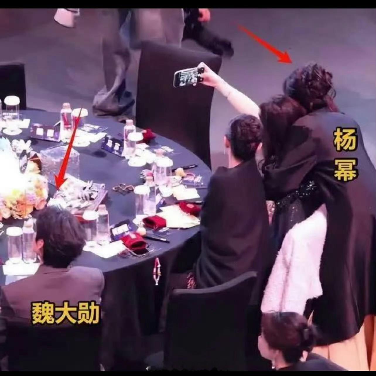 杨幂魏大勋内场同框关注明星作品吧 