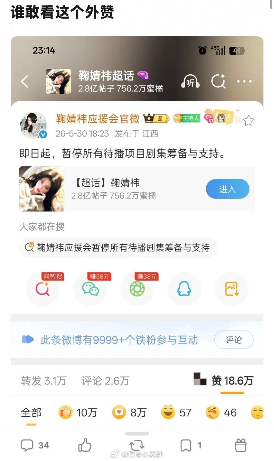 这个能力真的可以夸了 