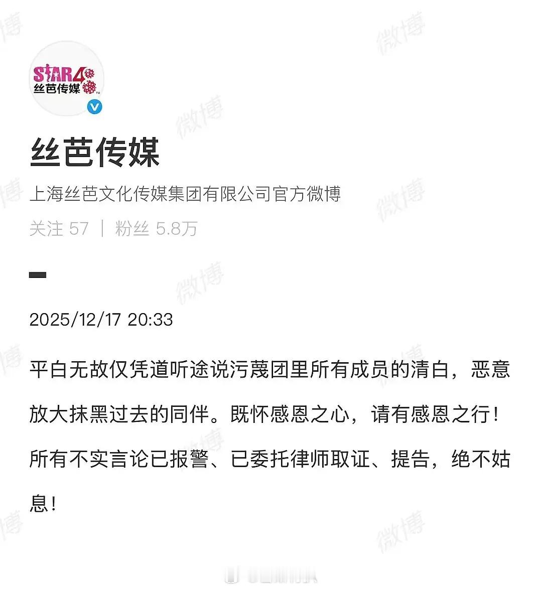 完了，这个丝芭有高人指点啊啊啊啊啊啊公司是不咋地，但它法理占先，现在又占一波情理