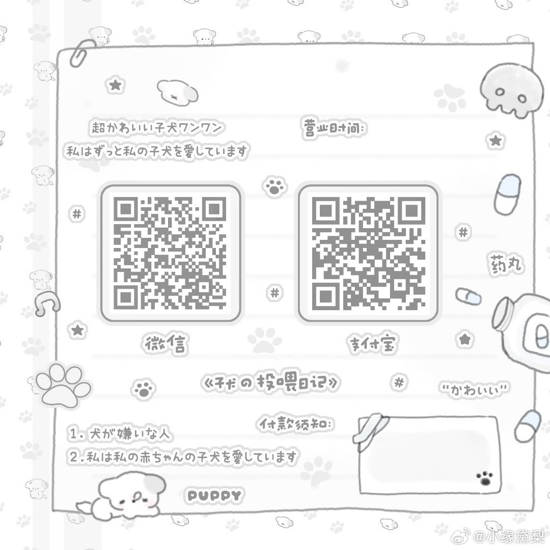 此账号发表的所有言论，意在取悦自己，并通过文字或图片强制干预他人的思想。如果翻阅