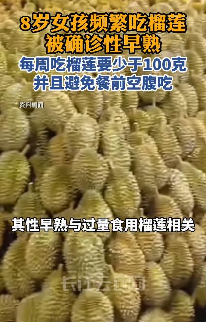 “悲剧还是发生了！”近日，福建福州，一8岁女孩的妈妈给孩子洗澡时，突然发现她的乳