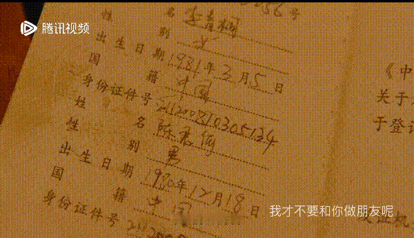 庄达菲23岁，陈昊宇32岁。
陈昊宇怎么就当起了庄达菲的妈妈了？
电影《我才不要