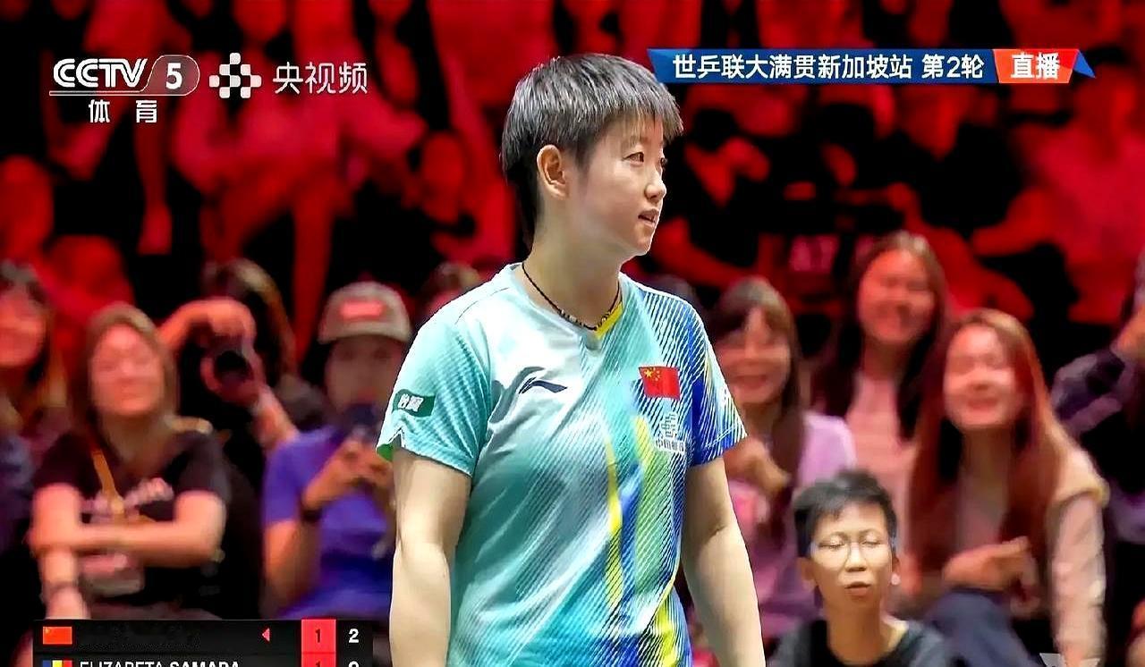 2026新加坡大满贯 孙颖莎主动帮对手改判自己的得分
 
第三局刚开局 裁判直接