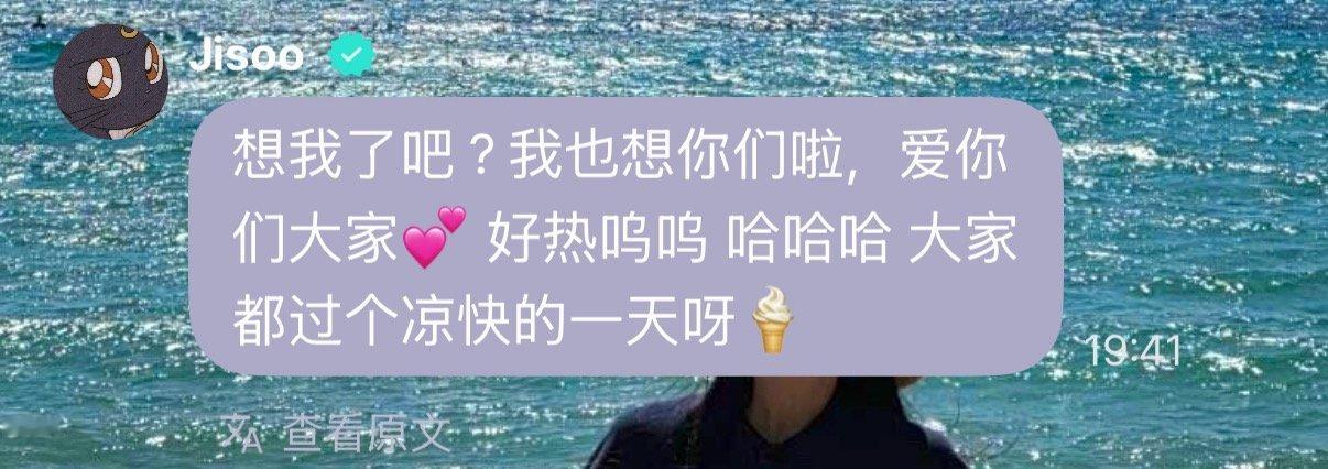 🍦？弥补ice cream 6秒遗憾吗？ 