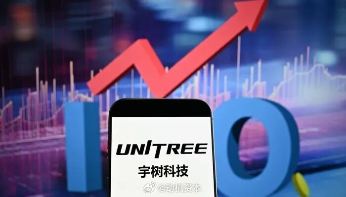 宇树科技中签率远低于长鑫科技宇树科技打新中一签或赚20万，但中签率远低于长鑫科技