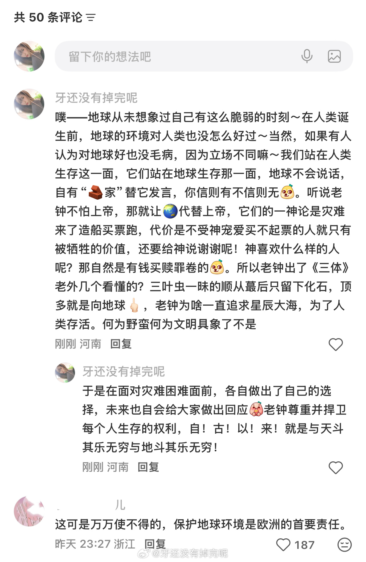 不知道老外是一直这么抽象 还是经过快乐的教育后才逐渐抽象～倒是这边许多人接受了教