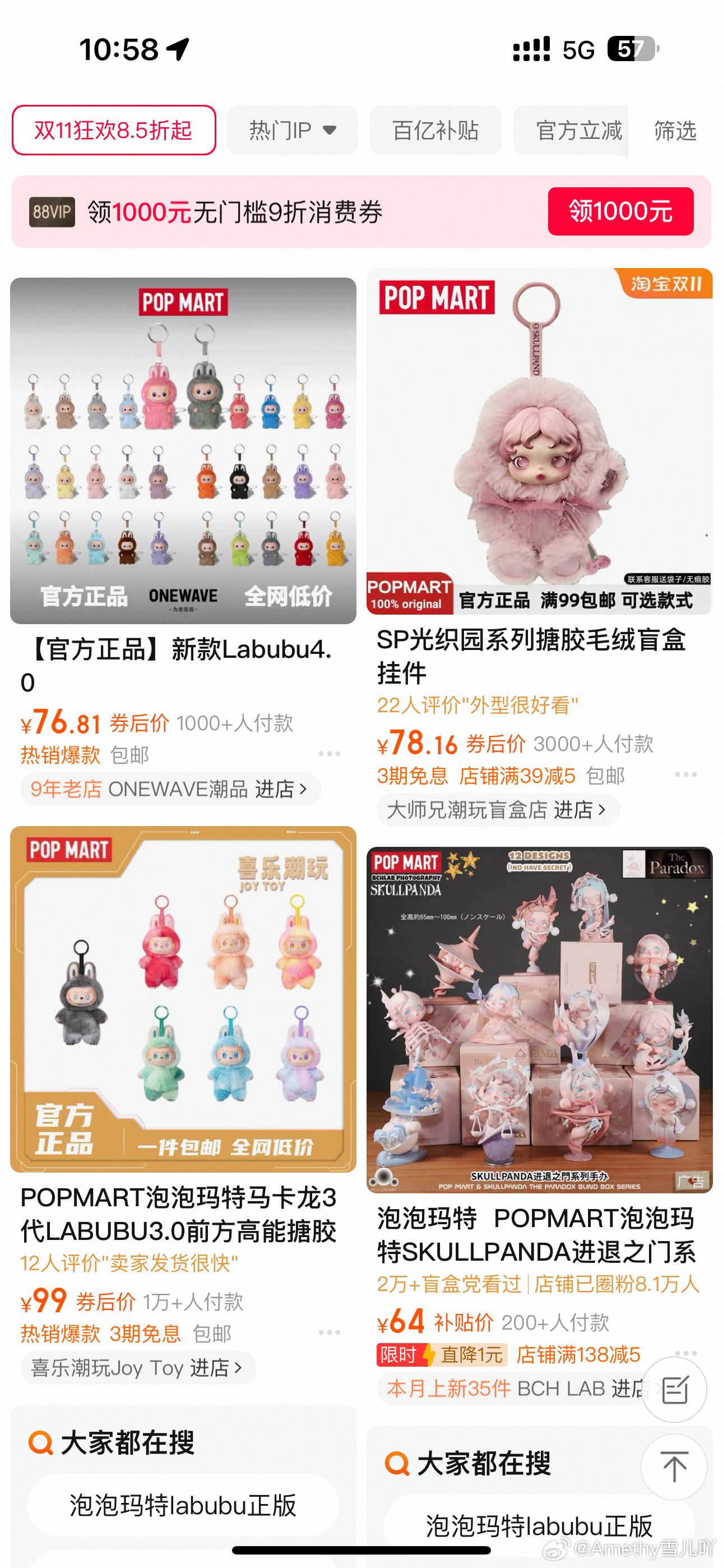 泡泡玛特直播事故这哪是事故，这是事实吧，确实定价太贵，做工也比较一般，真应该合理