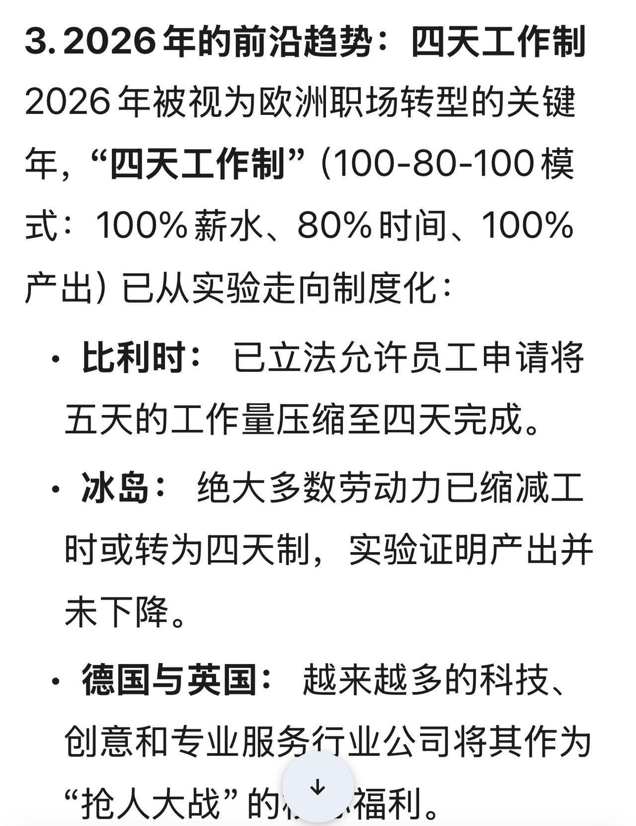 五一劳动节了。
这是世界上所有的劳动者的节日。五一劳动节不仅仅是一个“假期”，它