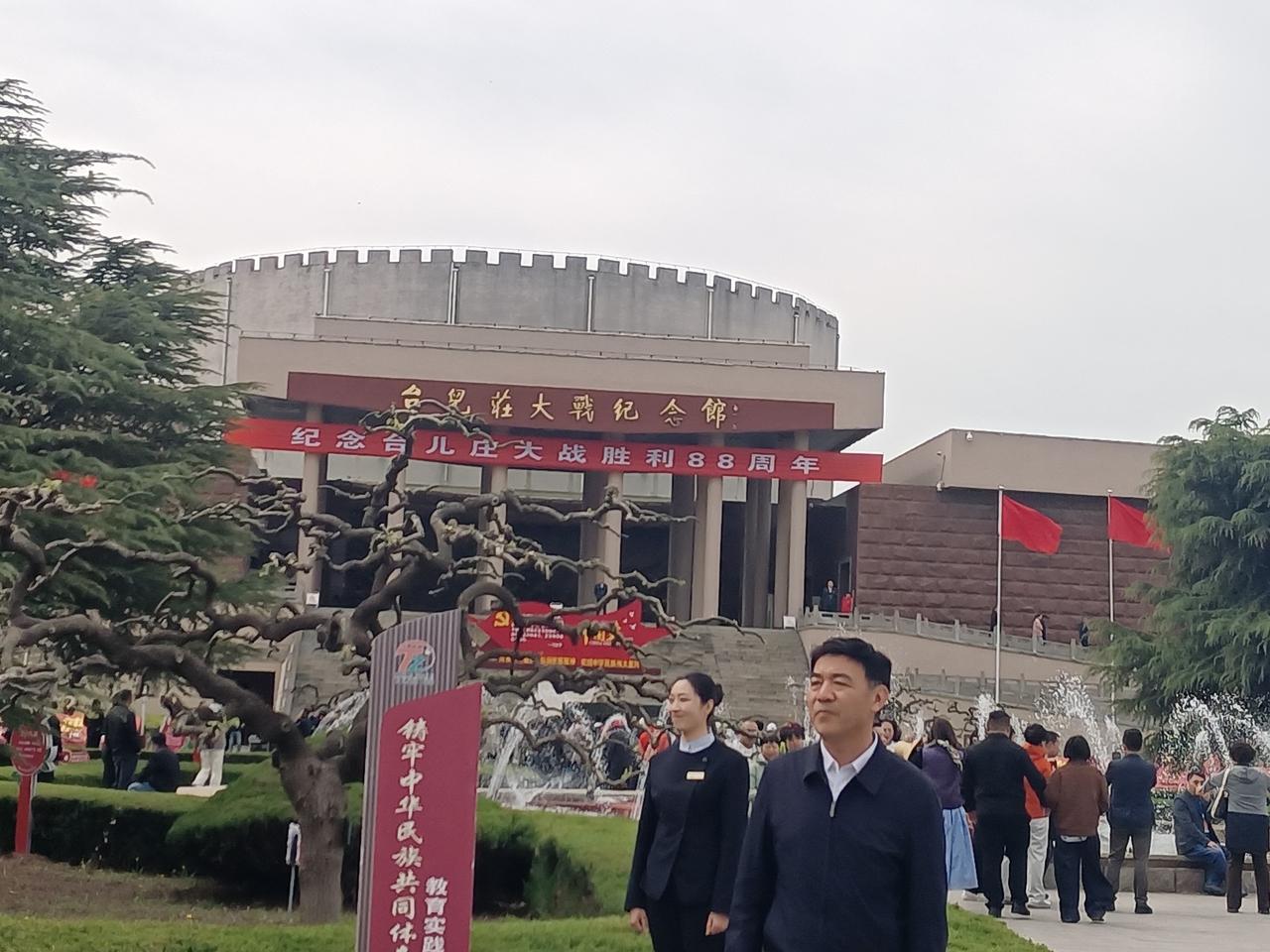 纪念台儿庄大战胜利88周年的与会代表走进“纪念馆”签名及大战精神研讨活动！（图片