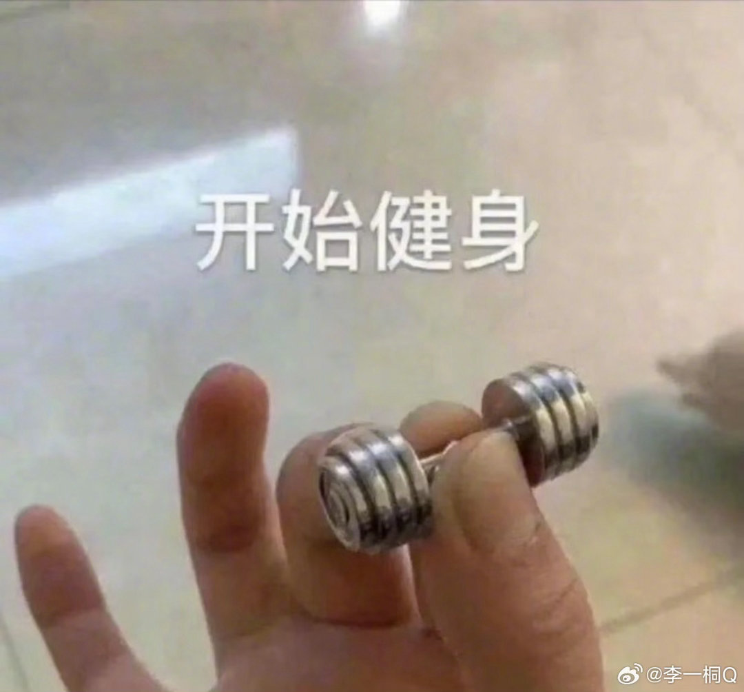 李一桐看起来能一拳把我抡飞 李一桐外表看着软糯可爱，结果袖子一撸那手臂线条比我腿