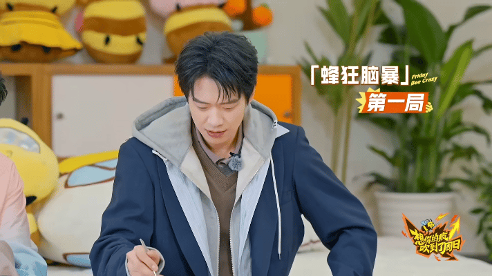 魏大勋玩游戏没有输的义务 谁能拒绝玩游戏从容又厉害的魏大勋，面对难题冷静思考，一