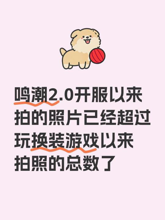 我一直以为我不喜欢拍照 现在才发现是没遇到喜欢的 	 就我而言好的场景...
