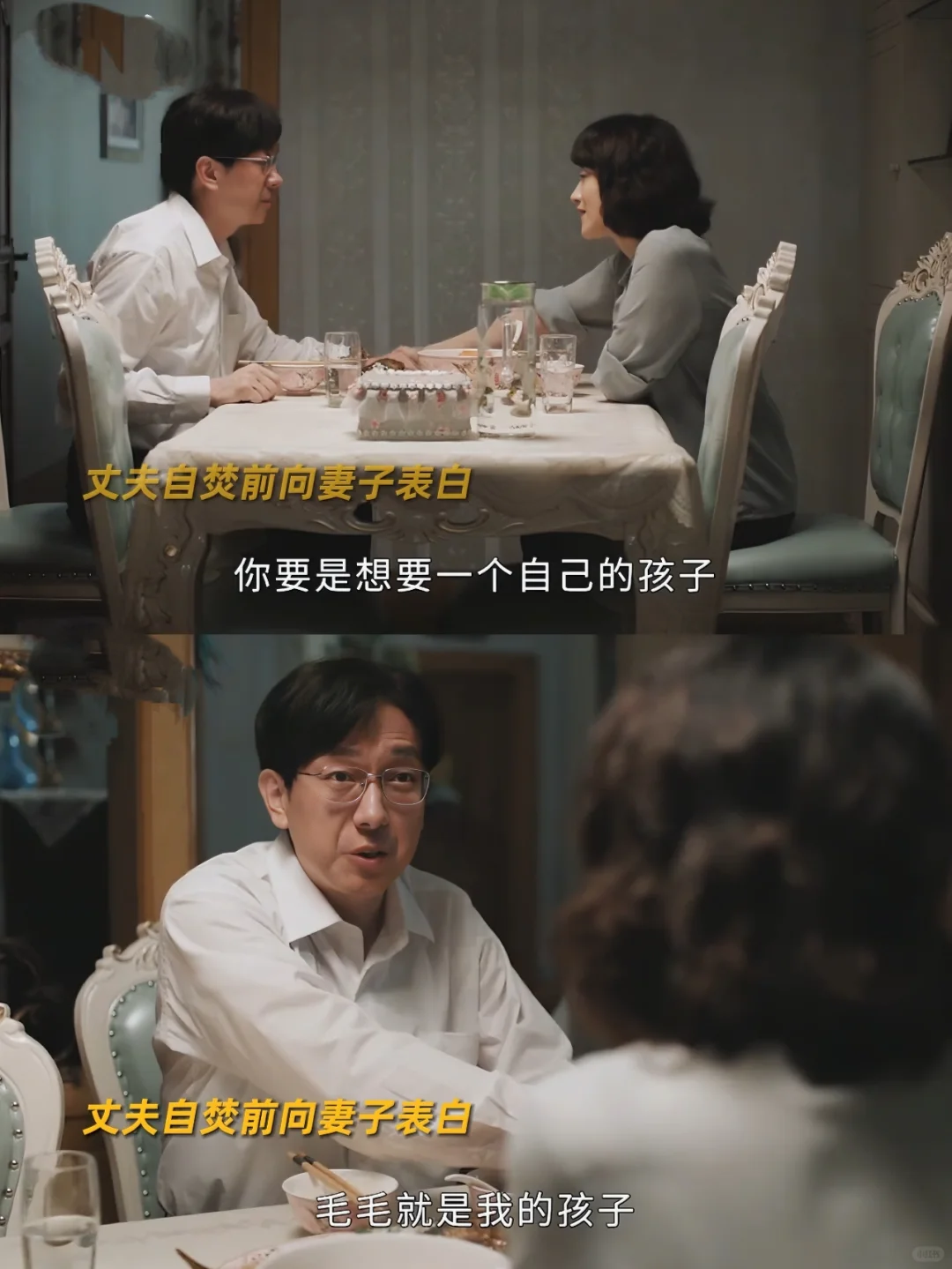 真恋爱脑啊，连基本的原则都没有了🙉