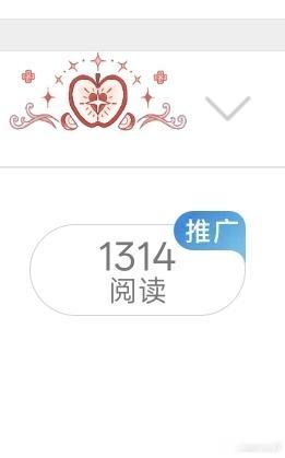截了一个5219201314送给哥哥，送你雪白的云，送你璀璨的星河，送你暖暖的春