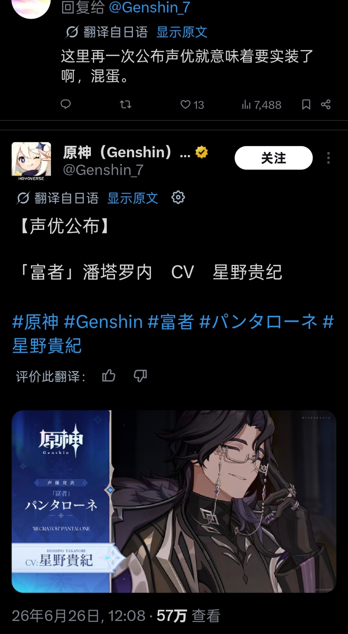 真的吗，那我要抽