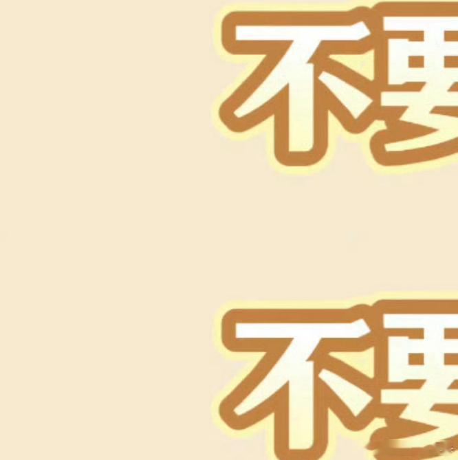 0000诚信，是做人的第一品质，是为人处世之本，是为人之德的核心。诚信，是古老中