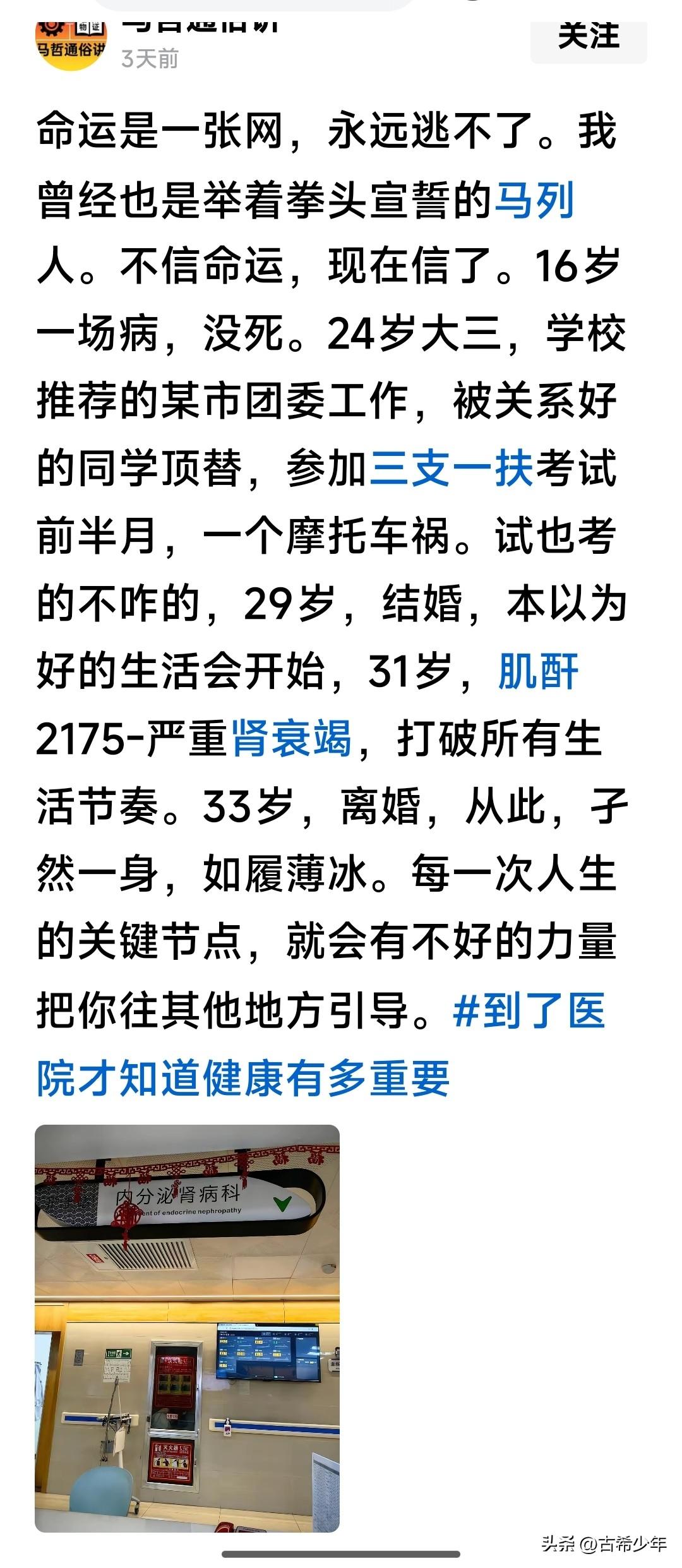 写得真好，字字泣血但又不失体面——

虽然你说命运逃不了，但能在这么多打击下依然