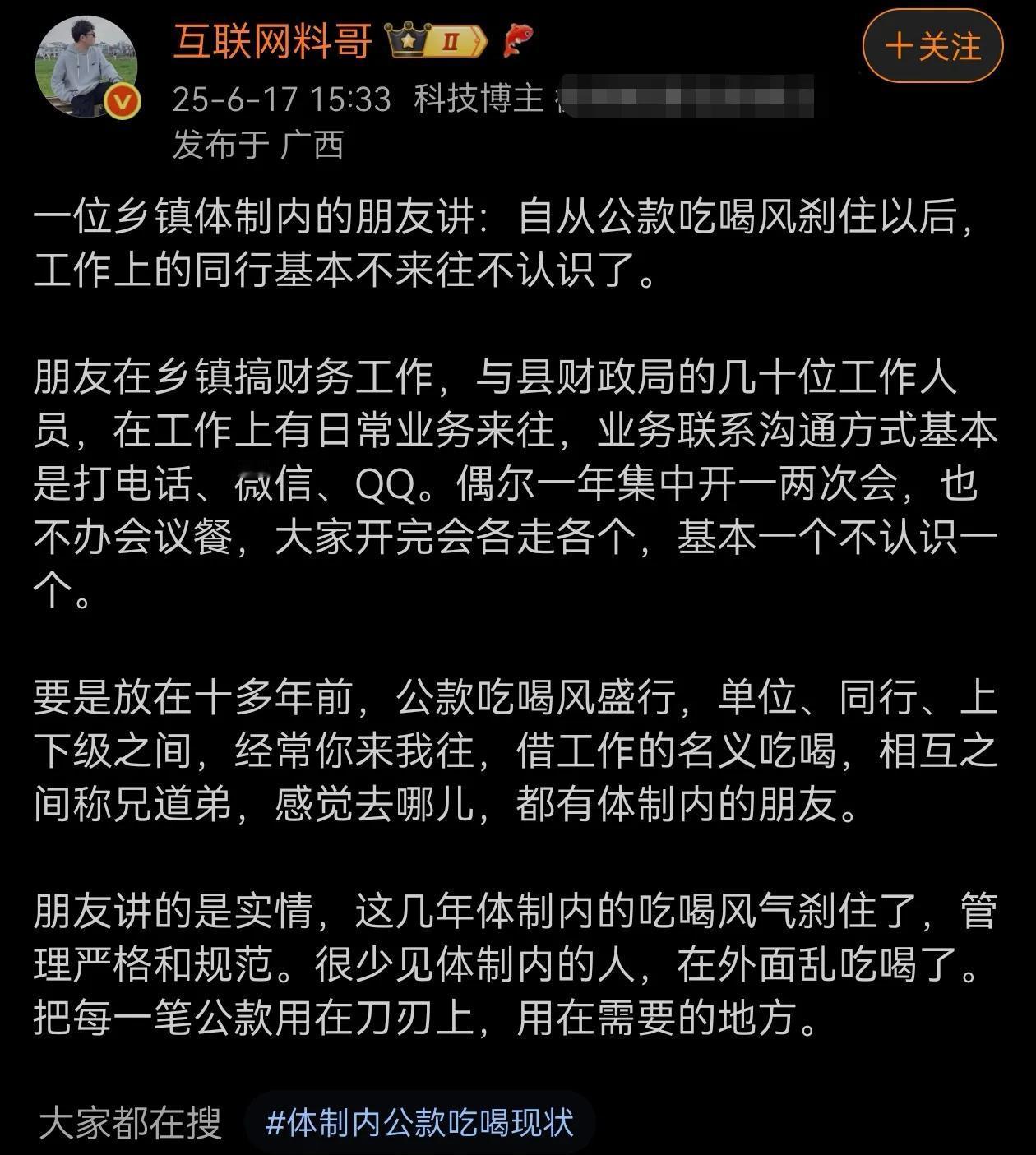 这样挺好的，大家有事说事，有活干活，轻轻松松清清爽爽！