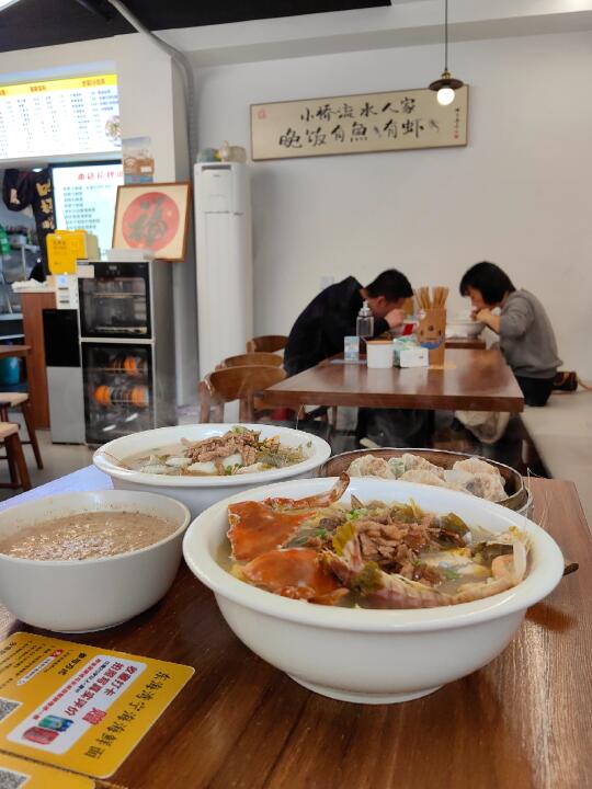 宁波！！最伟大的一人食出现了。。。！！！