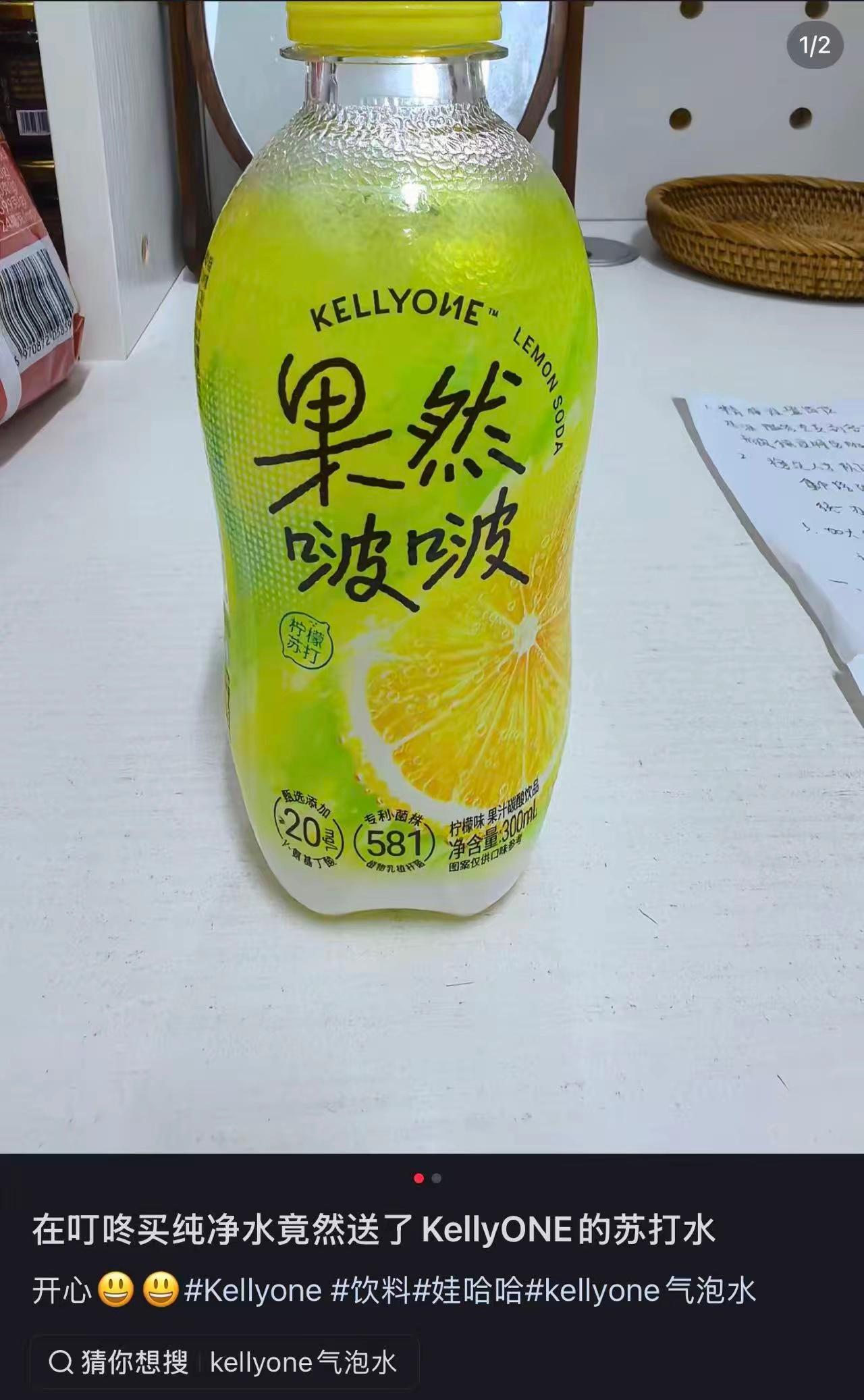 宗大小姐辞任娃哈哈董事长之后；
终于开始了品牌独立之路；
你要知道，娃哈哈集团是