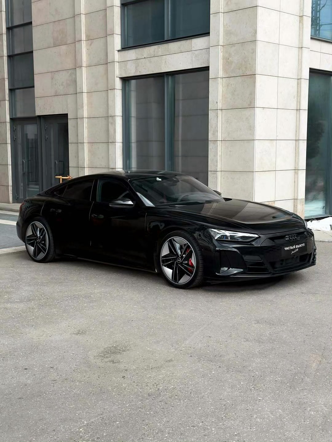 奥迪 RS e-tron GT 