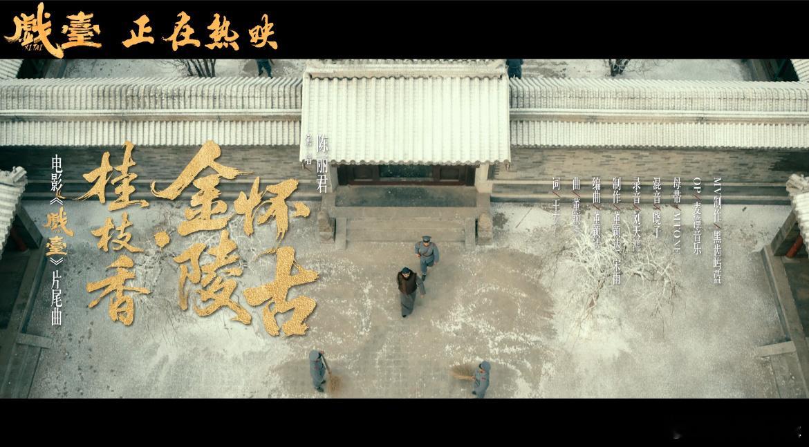 陈佩斯喜剧定海神针 陈佩斯把细节抠到绝了，这定海神针爱了爱了 ​​​