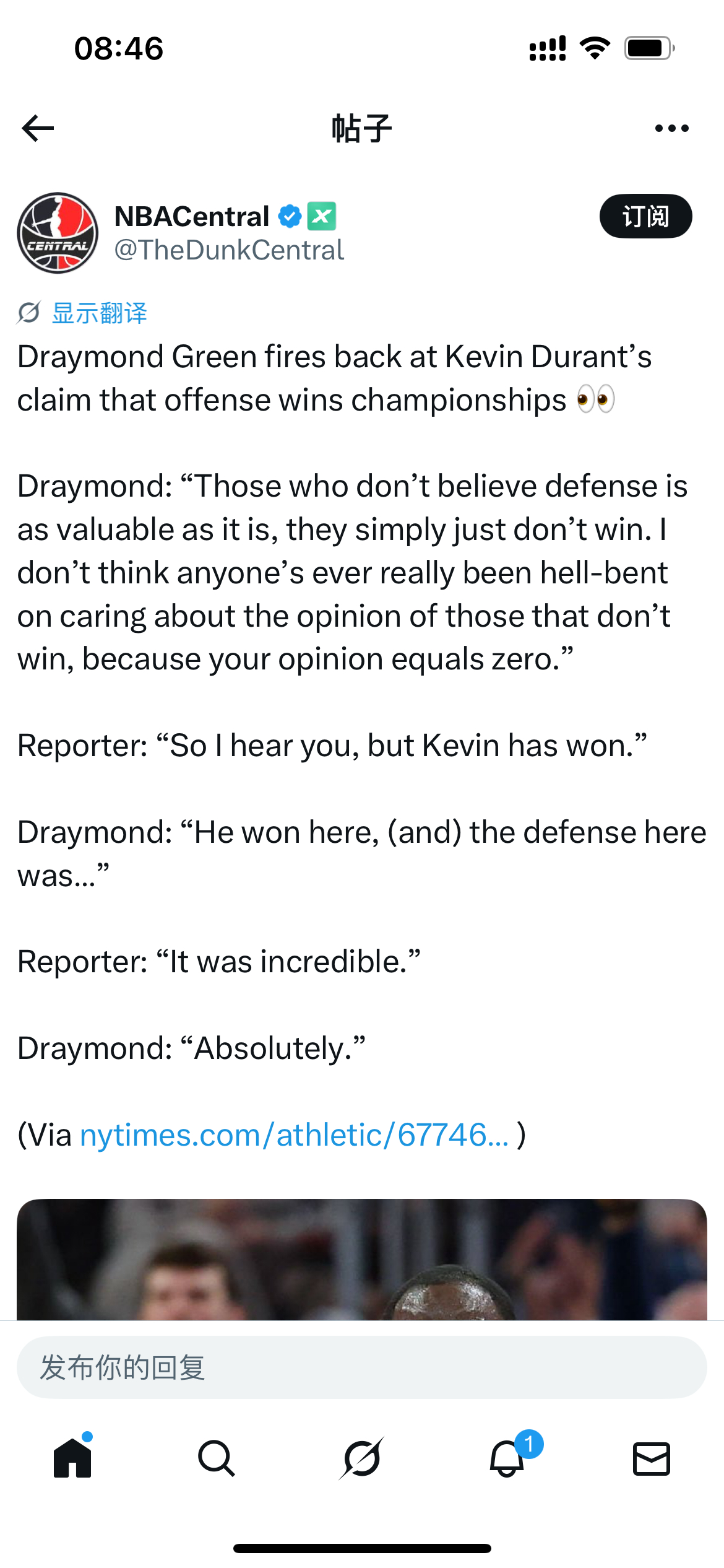 追梦格林反击杜兰特的进攻赢得总冠军的观点：“那些不相信防守价值的人，根本赢不了球