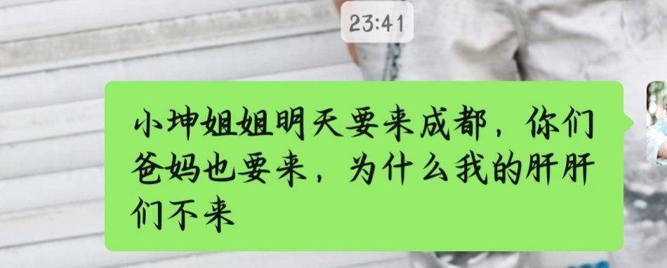 为什么[酸][酸]​​​