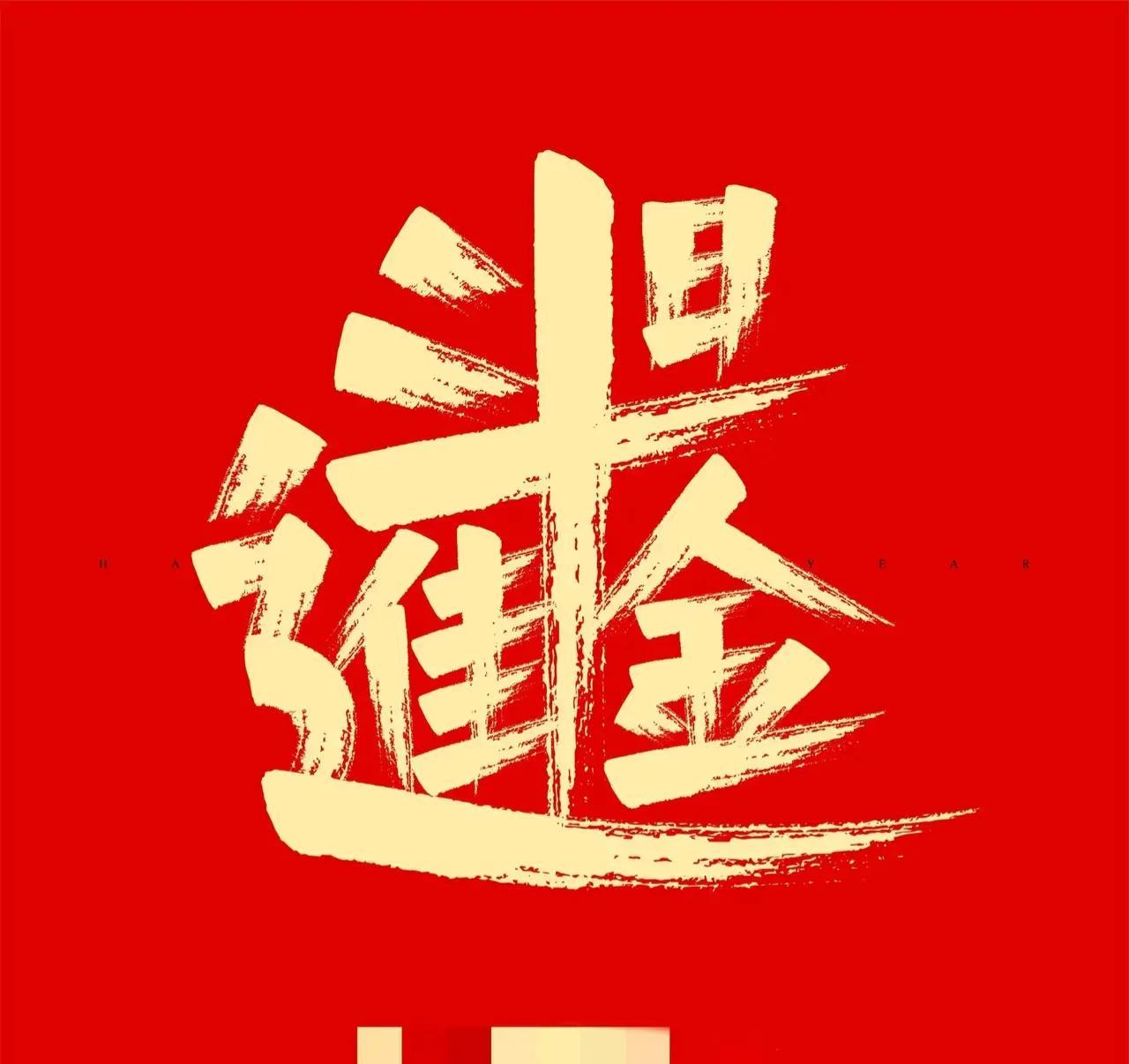 八月收官，九月启航。市场从来不会一直顺人意，有狂欢就会有回调，电风扇行情反复拉扯