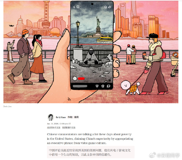 纽约时报+经济学人 双双报道“斩杀线”据说牢A已经在跑的路上了，火速回国主流媒体