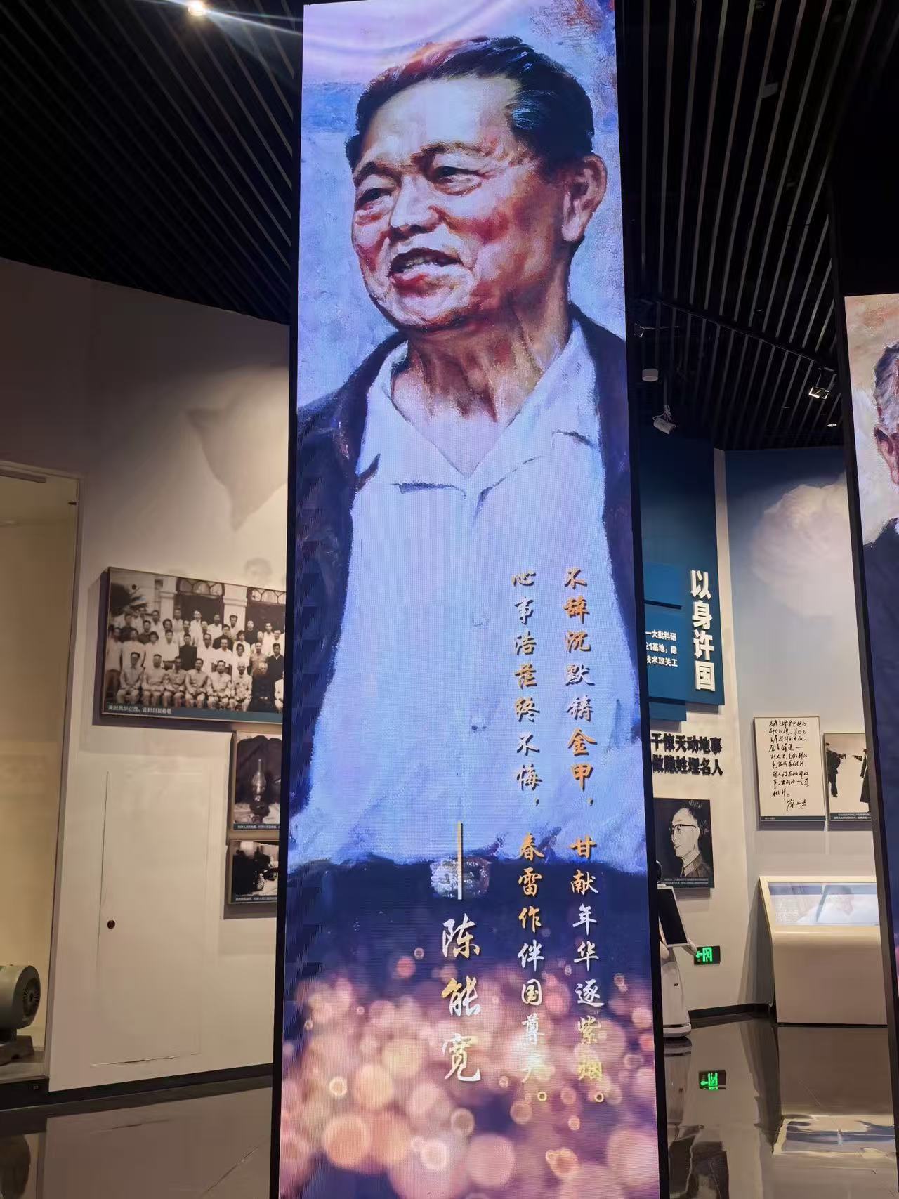 站在金银滩草原，凝视这面名言墙。邓稼先、郭永怀、于敏……一句句誓言，是热血，是忠