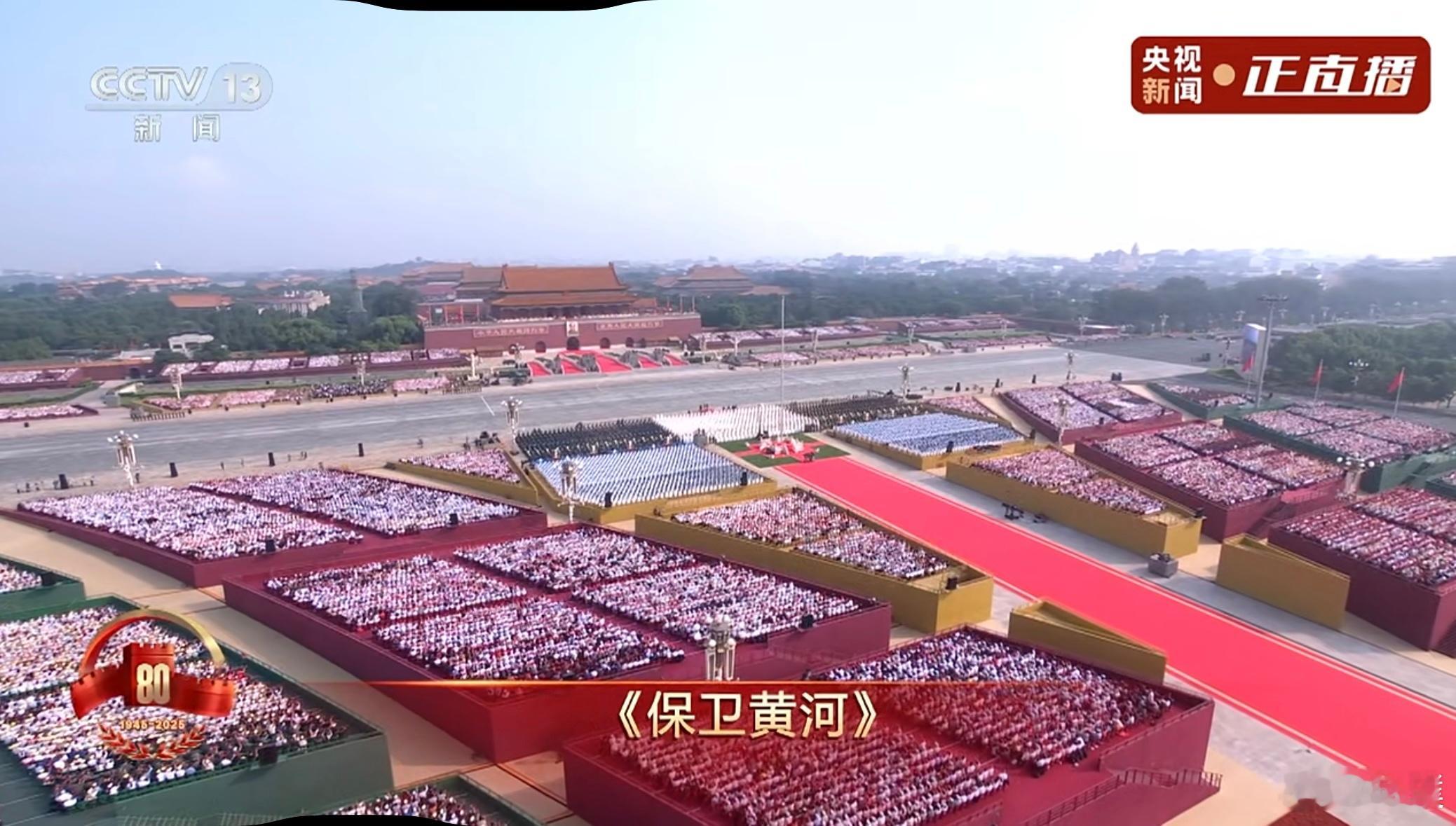 九三盛大阅兵大家都在看吗？[哈哈] ​​​