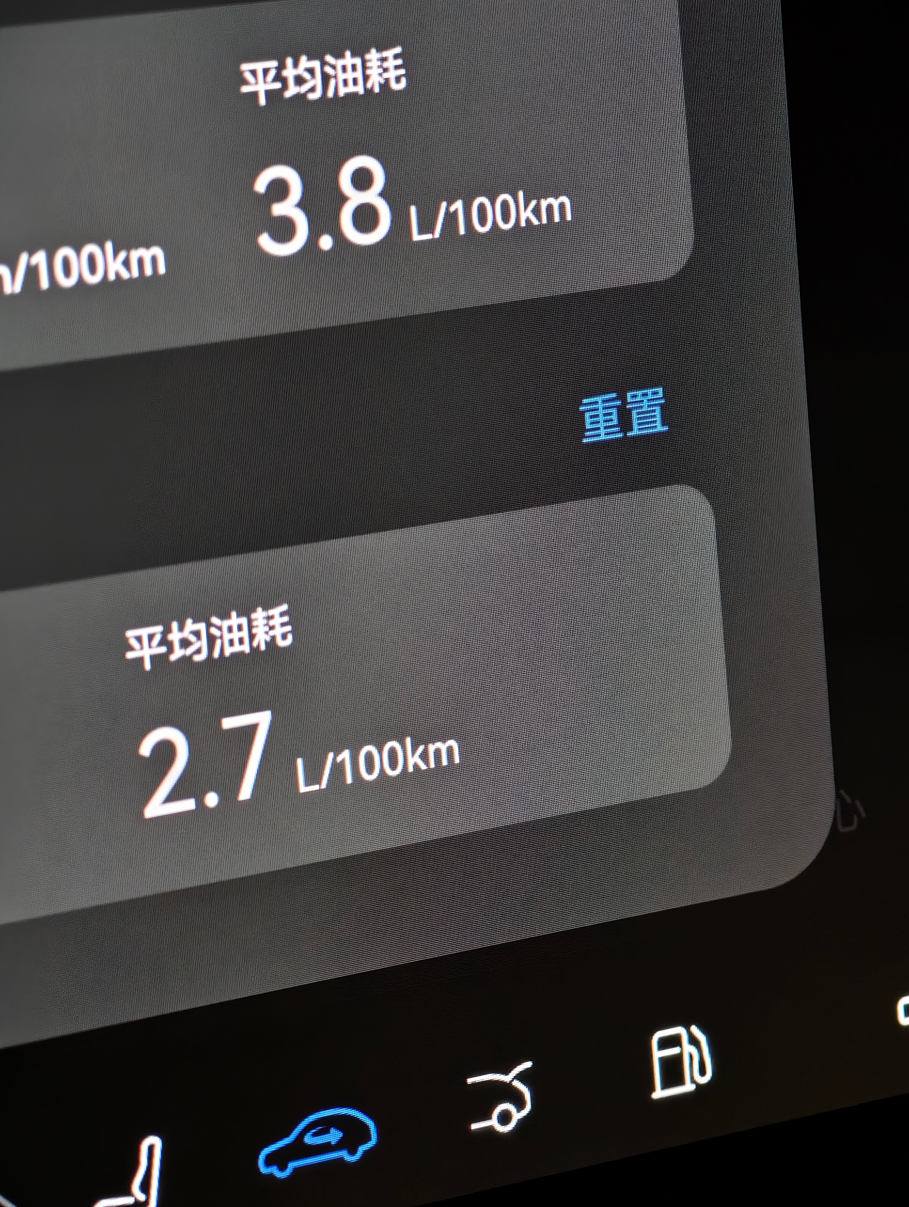 看到问界新M5 Ultra这个油耗开长途也就舒坦了 ​​​