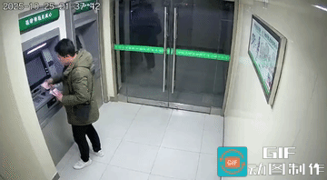 近日，有一视频流传网络，一男子在自动柜员机取钱，只见其把取好的钱放一小叠钱在柜台