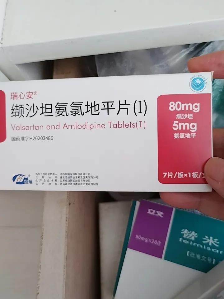 说说我这些天惊心动魄的“高血压”经历吧。

9月9日早晨6.40分，我开始吃早餐