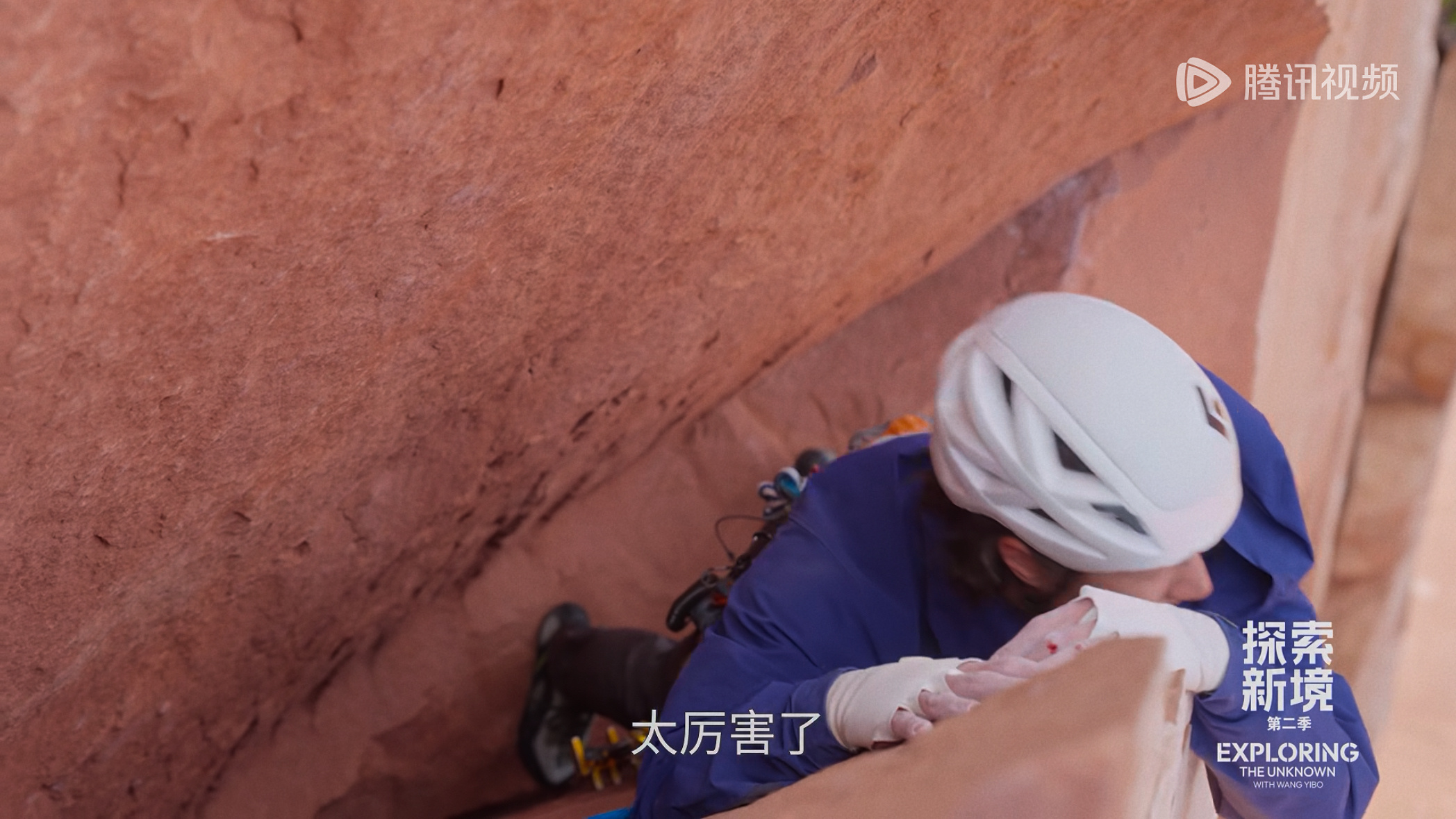 看到宝的手就开始幻痛王一博