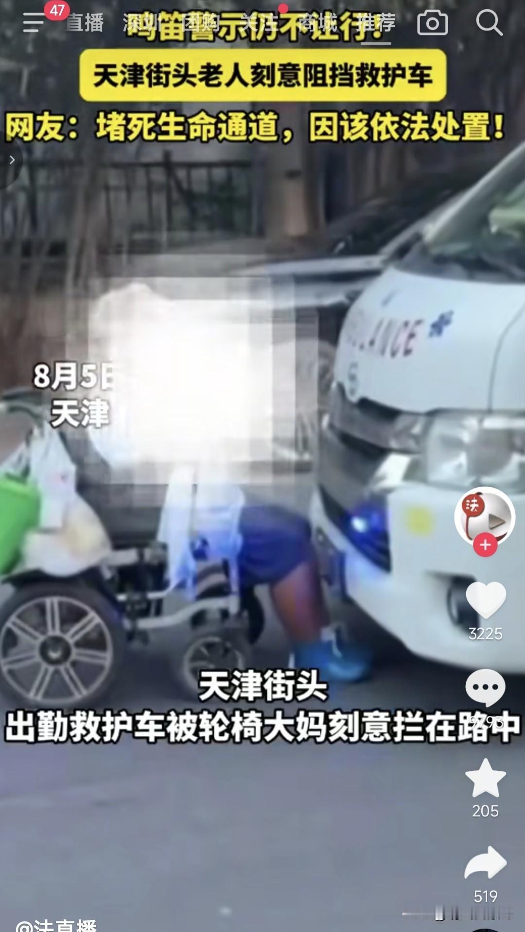 为老不尊，恬不知耻，这样的老人难道没有什么办法惩治了？