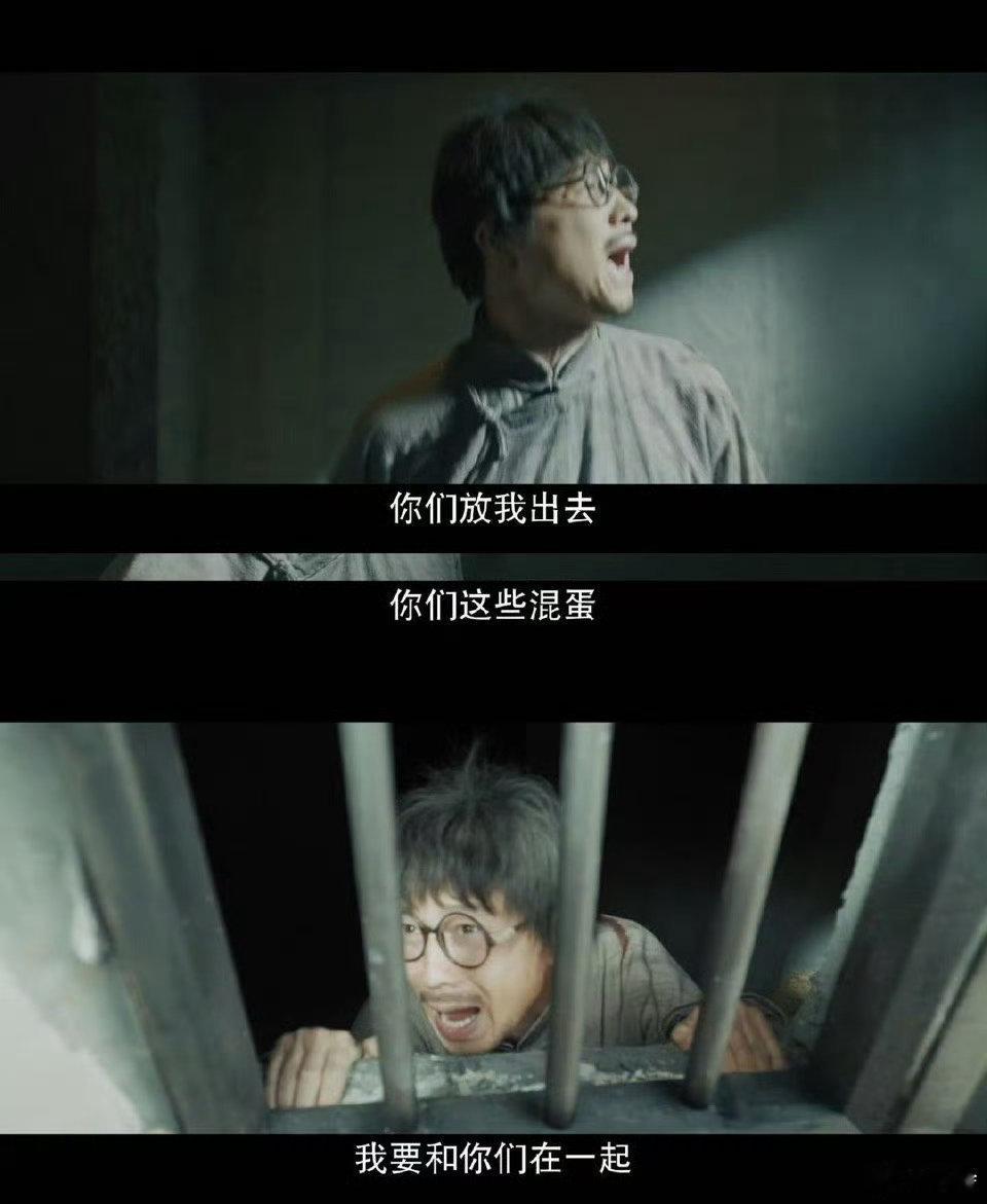 谁家男主开局就被活埋啊我们的河山 谁懂啊！庄埼风被活埋还眼神带刺，那句“来啊”听