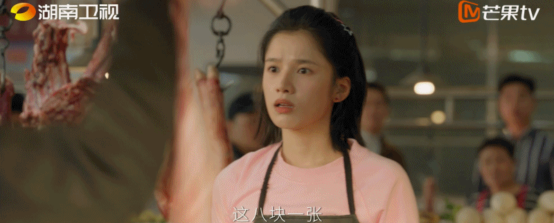 国产剧迎来工地扛把子女主咋个事，张婧仪的新剧！高低尝尝咸淡，而且女主设定也太带感